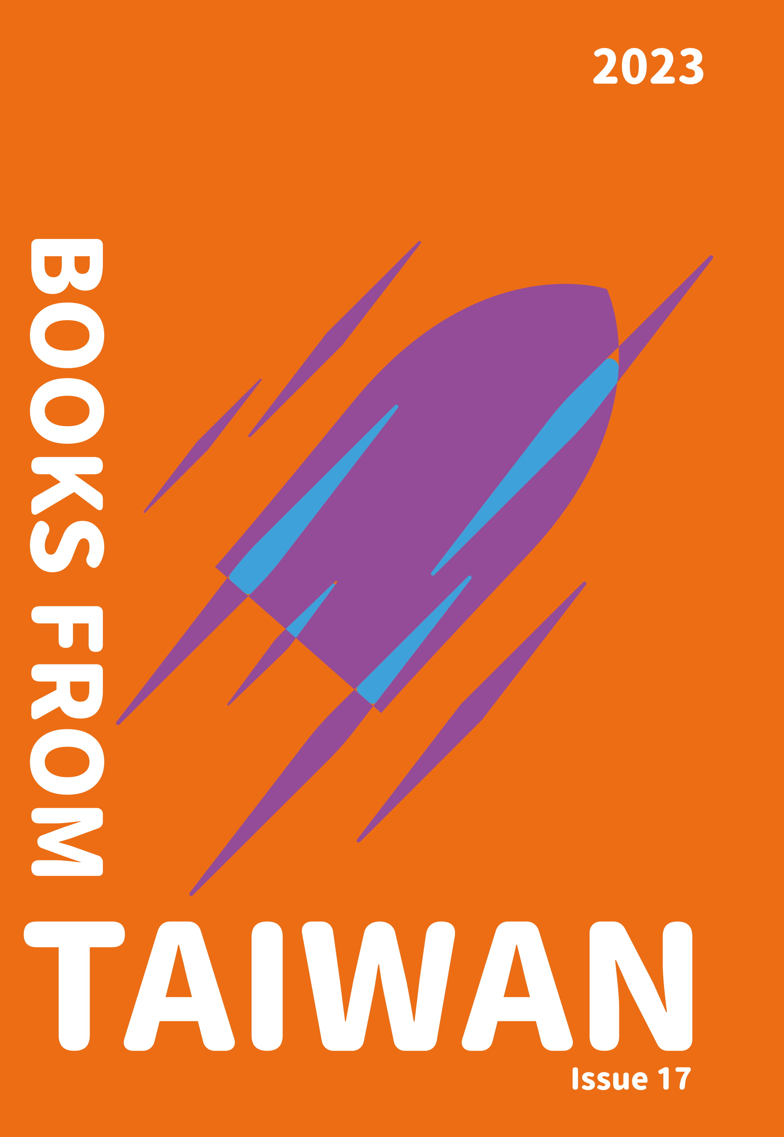 Books from Taiwan Issue 17